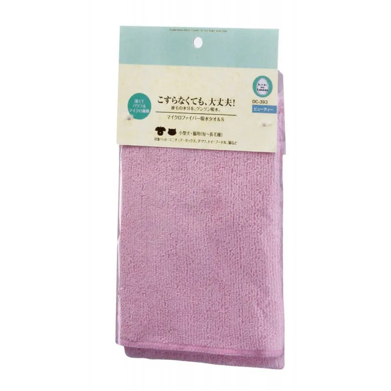 Marukan Microfibre Towel