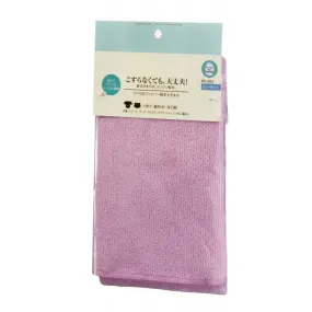 Marukan Microfibre Towel