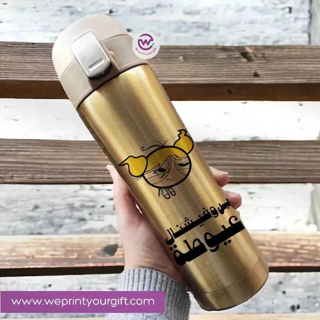 Thermal Mug With lock -Gold-Comics