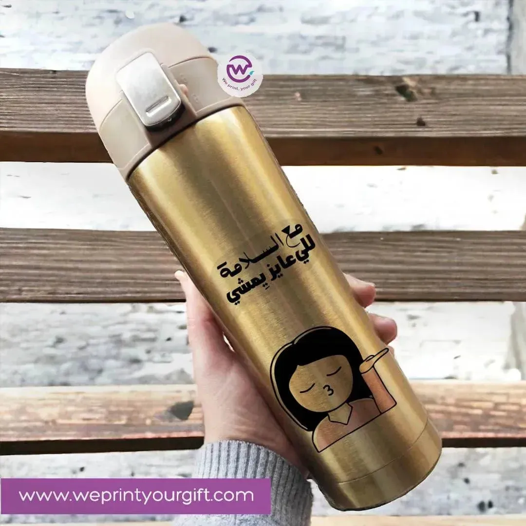 Thermal Mug With lock -Gold-Comics